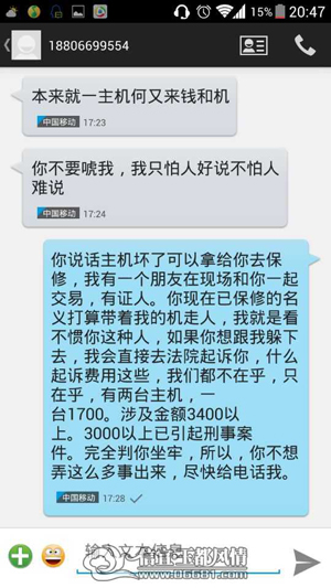 С���ӽ������Ϲ�������ƭ ��Ǯ������ʧ