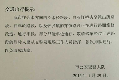 ��������ˮ��ʯ����ȷ����·��ʩ�� ������������